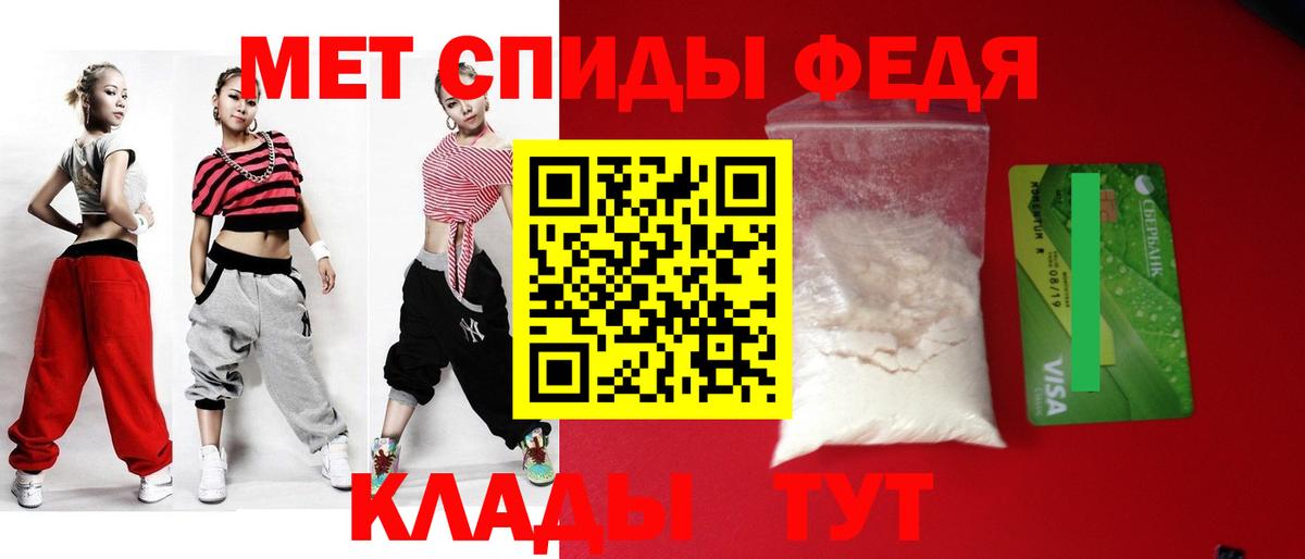 Amphetamine 97% Всеволожск