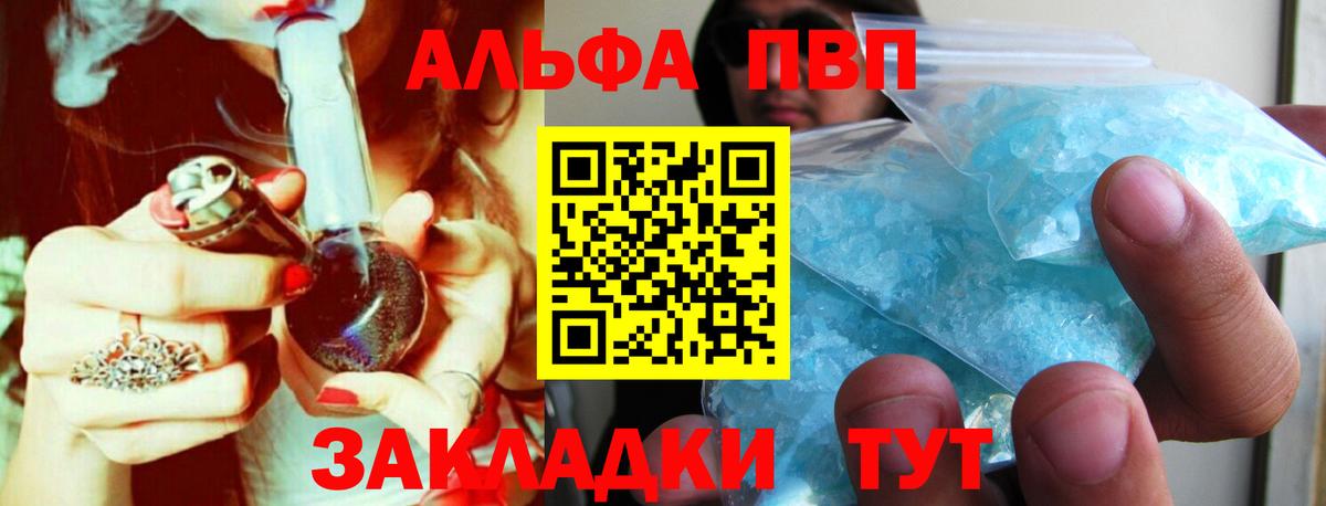 Купить наркотики  Всеволожск  МАРИХУАНА  Экстази  Гашиш  A PVP СОЛЬ   Вход с VPN  Cocaine  Мефедрон кристаллы 