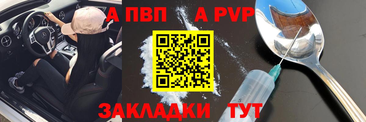 Альфа ПВП СК  Альфа ПВП СК  Вход с VPN  Всеволожск 