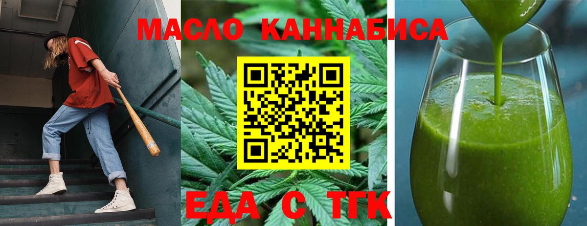 Всеволожск  Canna-Cookies марихуана  Вход с VPN 
