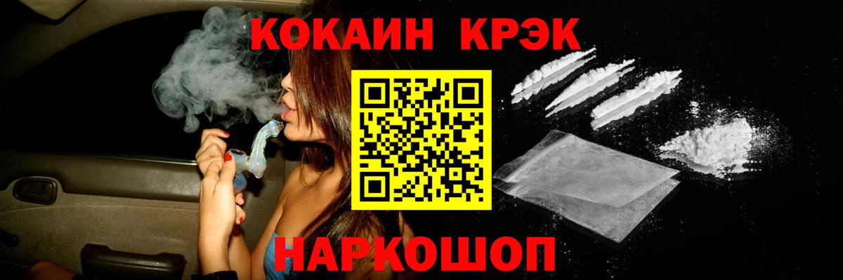 Cocaine 97%  Вход с VPN  Cocaine 98%  Всеволожск 