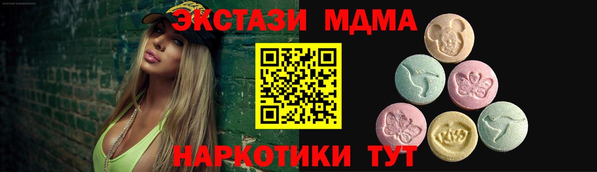 Экстази  Вход с VPN  Всеволожск  Экстази Philipp Plein  Экстази круглые 