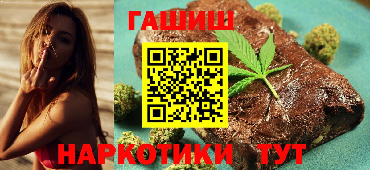 Всеволожск  ГАШИШ 40% ТГК  Вход с VPN 