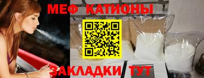 мефедрон VHQ Балашиха