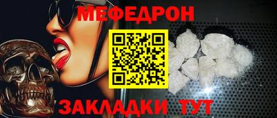 мефедрон VHQ Балашиха