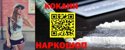 мефедрон VHQ Балашиха