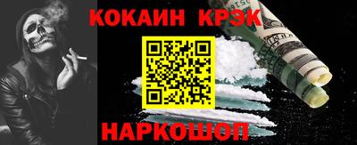 мефедрон VHQ Балашиха