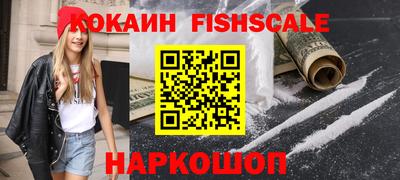 мефедрон VHQ Балашиха