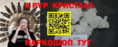 мефедрон VHQ Балашиха
