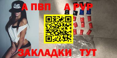 PSILOCYBIN Балаково