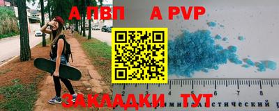 PSILOCYBIN Балаково