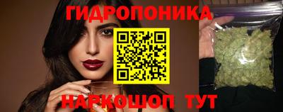 PSILOCYBIN Балаково