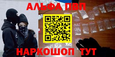 PSILOCYBIN Балаково