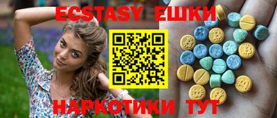 mdma Балахна