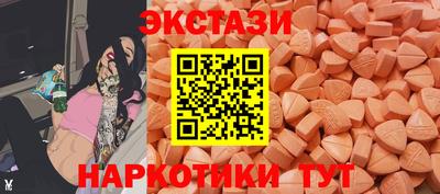 PSILOCYBIN Балаково