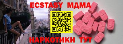 мефедрон VHQ Балашиха