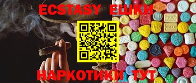 PSILOCYBIN Балаково