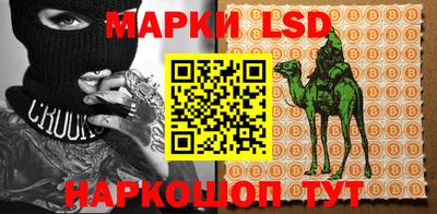 PSILOCYBIN Балаково