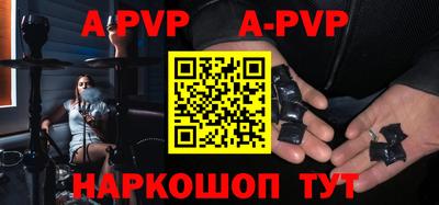 PSILOCYBIN Балаково