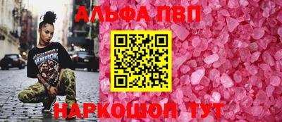 мефедрон VHQ Балашиха
