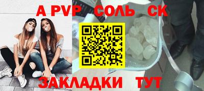 PSILOCYBIN Балаково