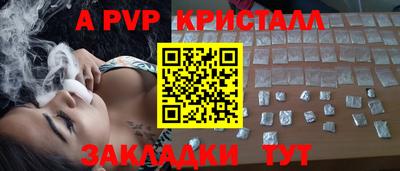PSILOCYBIN Балаково