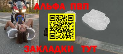 мефедрон VHQ Балашиха