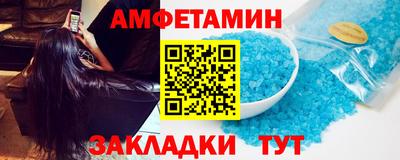 мефедрон VHQ Балашиха