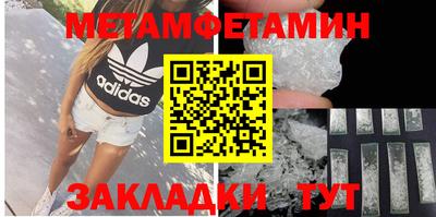 PSILOCYBIN Балаково