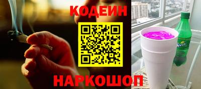 PSILOCYBIN Балаково