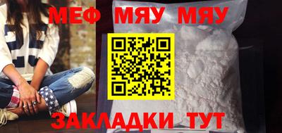 мефедрон VHQ Балашиха