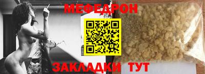 PSILOCYBIN Балаково