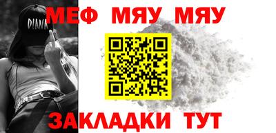 PSILOCYBIN Балаково