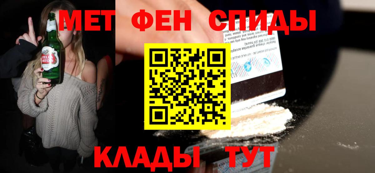 МЕТАМФЕТАМИН Methamphetamine  МЕТАМФЕТАМИН Methamphetamine  Всеволожск  Вход с VPN 