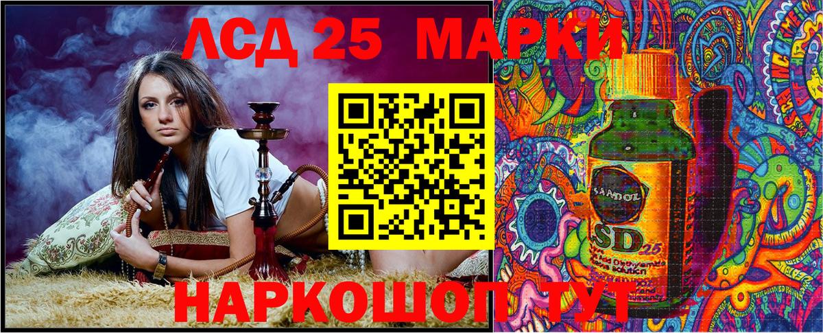 Марки 25I-NBOMe  Наркотические марки 1,8мг  Вход с VPN  Всеволожск 
