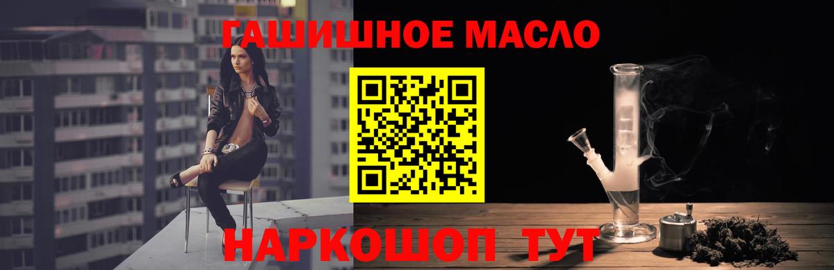 Дистиллят ТГК жижа Всеволожск