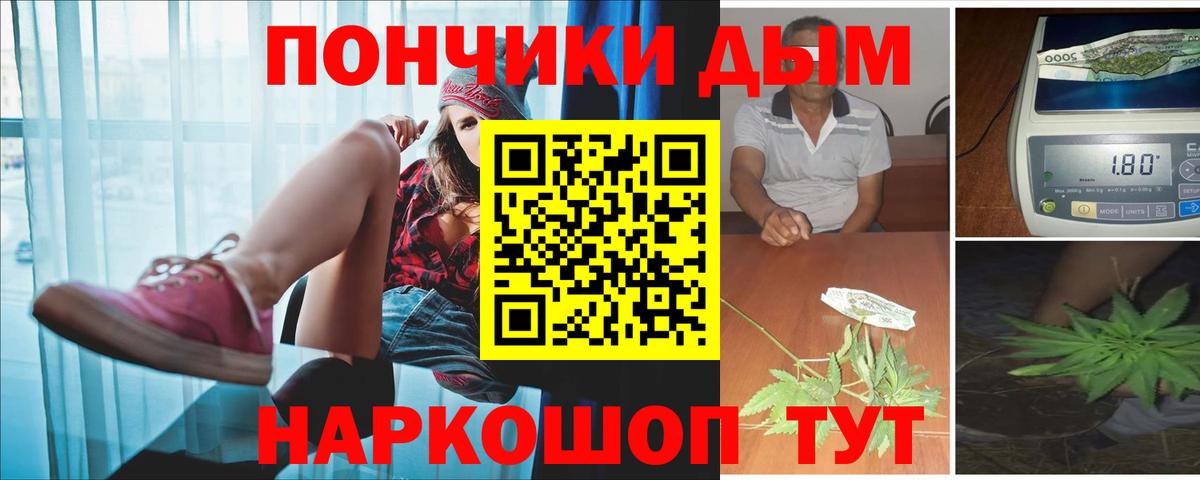 Бошки марихуана LSD WEED  Канабис семена  Вход с VPN  МАРИХУАНА SATIVA & INDICA  Всеволожск 